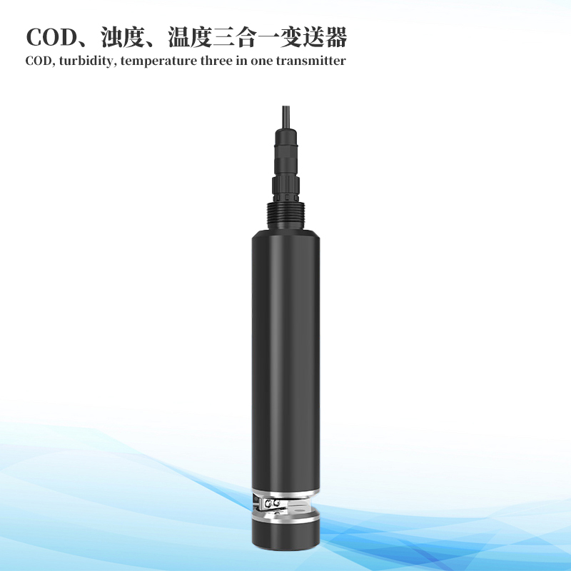 水質(zhì)COD、濁度、溫度三合一變送器